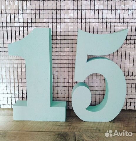 Ростовые цифры