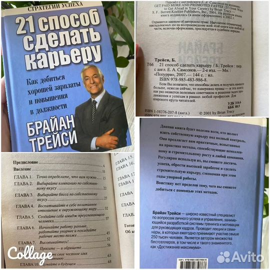 Йога Трейси Кичаев Вадим Зеланд