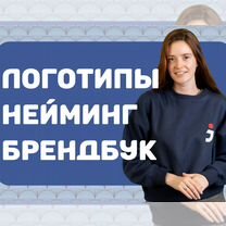 Создание логотипа, разработка логотипа, Смоленск