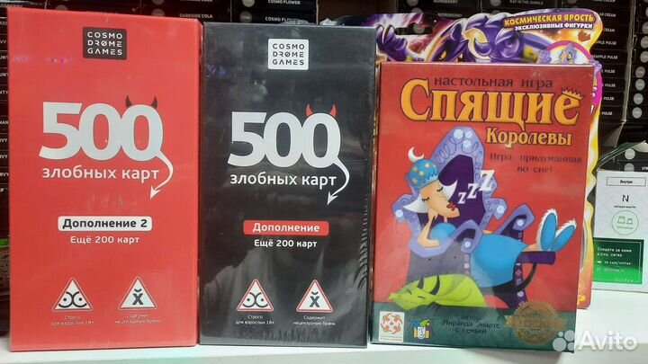 Настольные игры