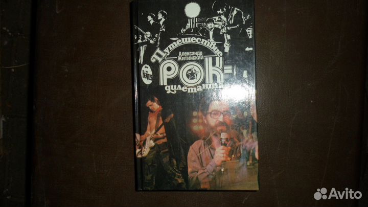 Книги из коллекции