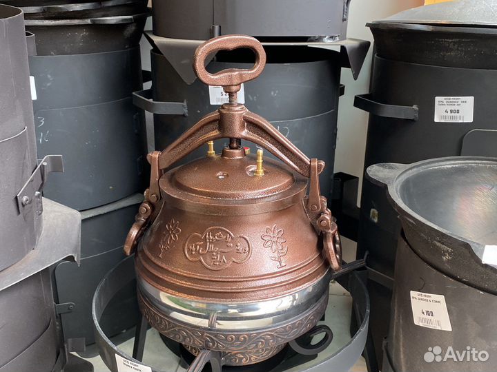 Афганский казан 8 литров кор