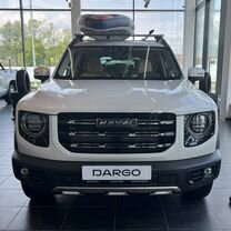 Новый Haval Dargo 2.0 AMT, 2024, цена от 3 099 000 руб.