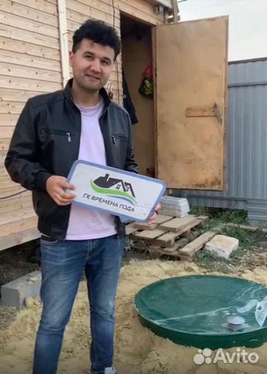 Септик на 10 человек под ключ