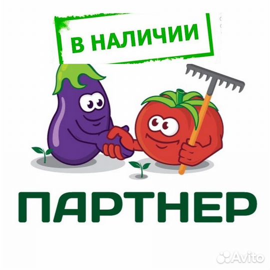 Семена агрофирмы Партнер
