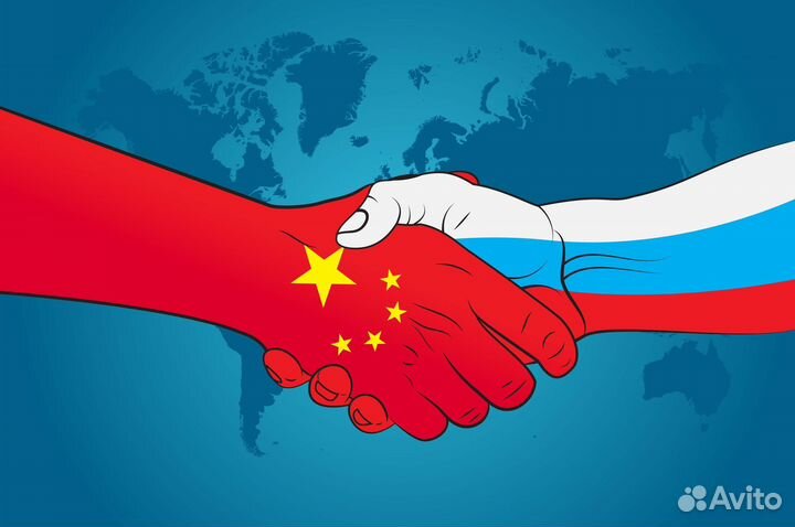 Помощь в основании торгового бизнесе из Китая