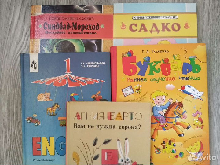 Детские книги