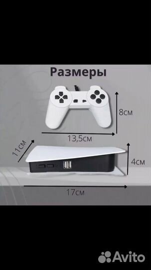 Игровая приставка GS5 200 игр