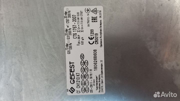 Газовая варочная панель Гефест