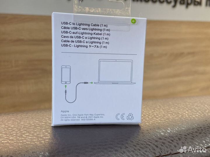 Кабель лайтнинг USB C для iPhone 12 pro