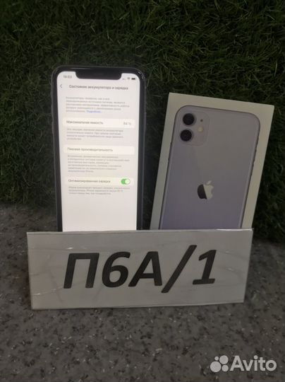 iPhone 11, 128 ГБ