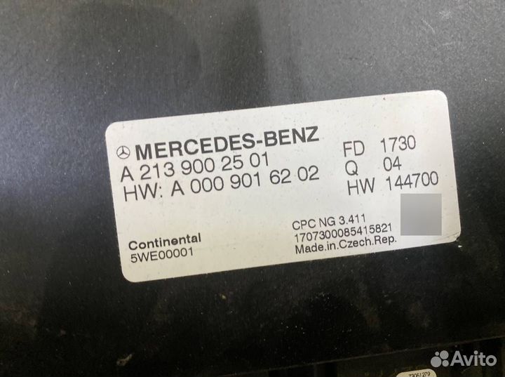 Блок управления АКПП Mercedes-Benz S-Class W222