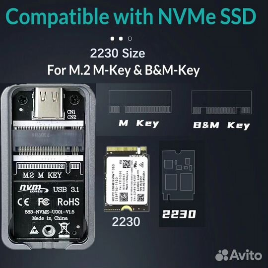 Внешний корпус 2230 2242 для nvme SSD