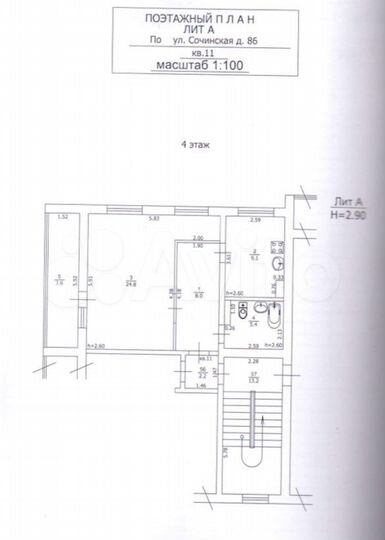 2-к. квартира, 47,3 м², 4/5 эт.