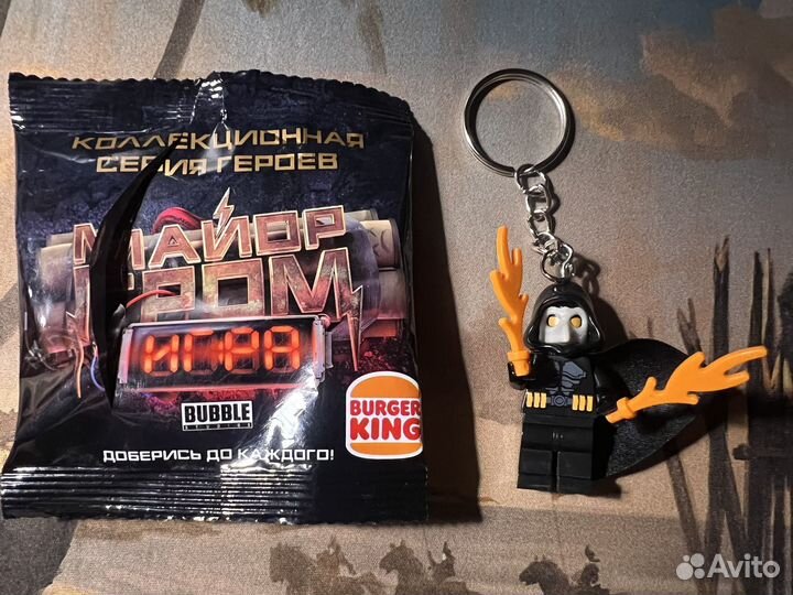 Фигурка брелок Чумной Доктор из Бургер Кинга