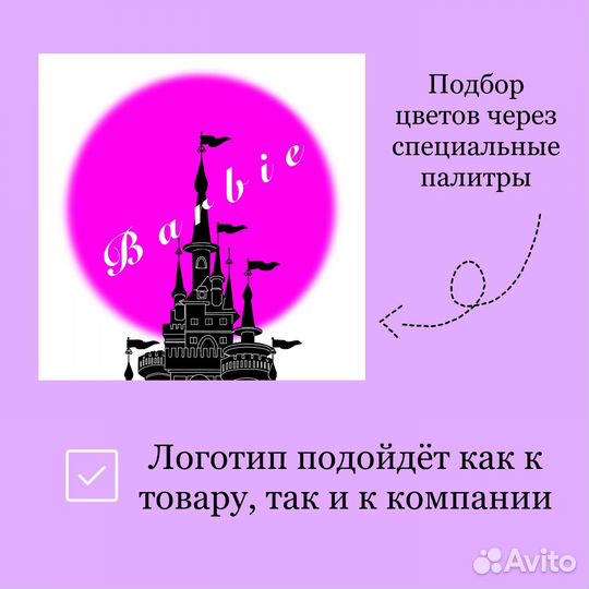 Дизайнер логотипов удаленно