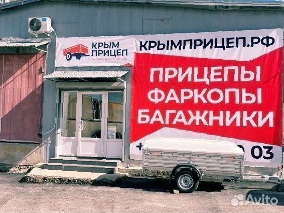 Вилка для прицепа силуминовая хром