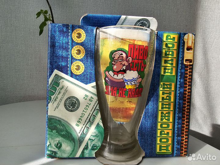 Стакан и рюмки