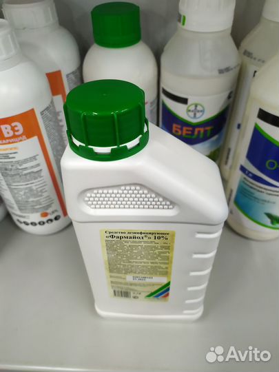 Дезинфицирующее средство Фармайод 10