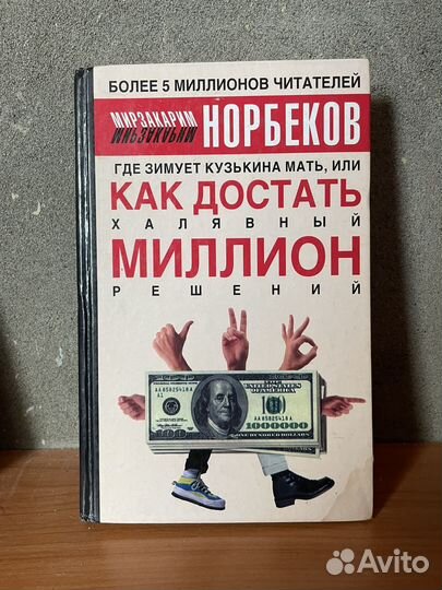 Книги эзотерика,психология