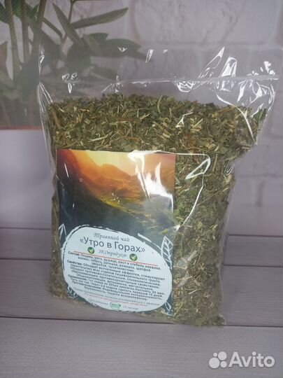 Чай сбор при диабете.Оптом