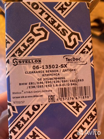 Датчик дорожного просвета бмв е39 е60 и на многие