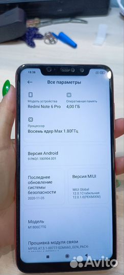 Xiaomi Redmi Note 6 Pro, 4/64 ГБ