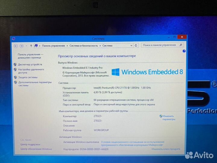 Шустрый Асус