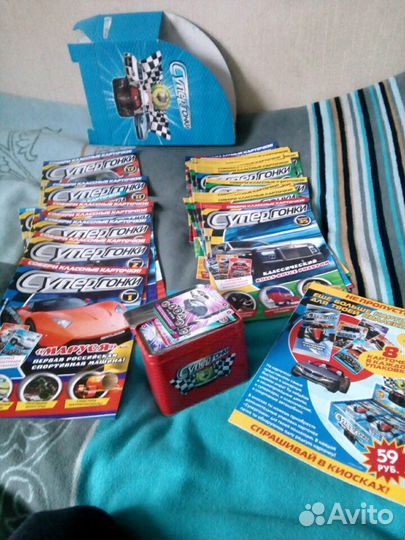 Неполная коллекция журналов супергонки с карточкам