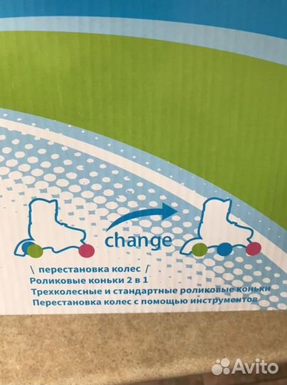 Коньки роликовые раздвижные детские