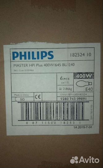 Лампа металлогалогенная master HPI plus 400w/645