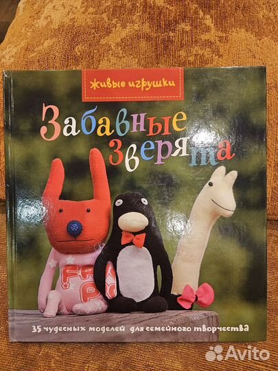 Книги для детей развивающие