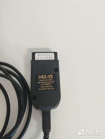 Вася диагност Vag com Hex V2 Can vcds 23.3.1
