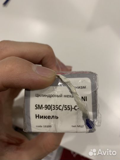 Цилиндровый механизм Апекс SM-90-C-NI