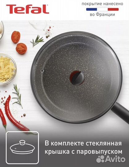 Сковорода tefal