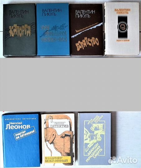 Художественная литература