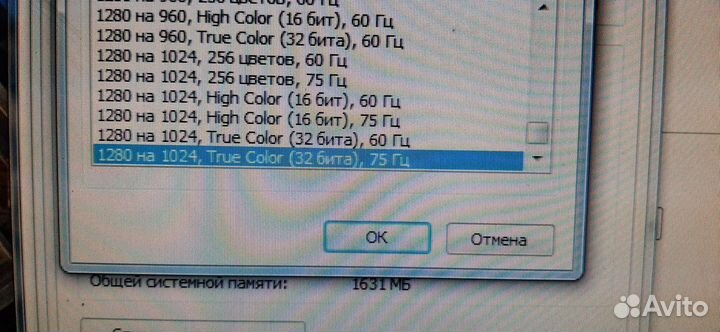 Монитор для компьютера 19 дюймов