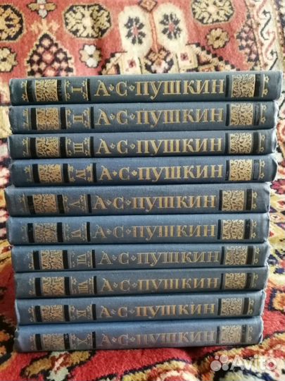 А.С. Пушкин. Собрание сочинений в 10 томах