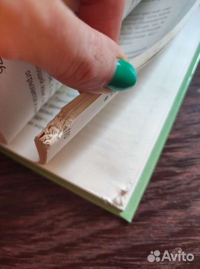 Как здорово с ребёнком (все три книги)