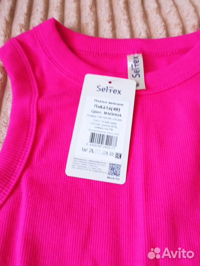 Платье трикотажное женское лапша