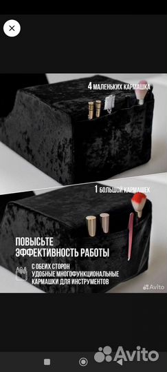 Подушки для наращивания ресниц