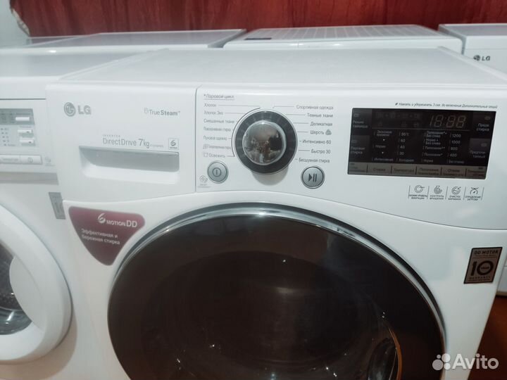 Стиральная машина lg 7 кг