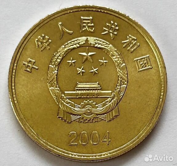 Монета 5 юаней 2004 с маяком