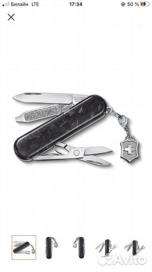 Нож складной victorinox classic brilliant