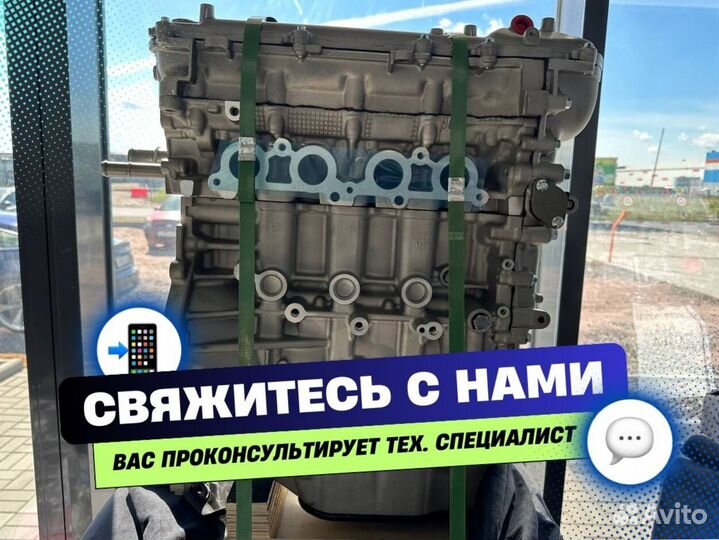 Двигатель 1zr