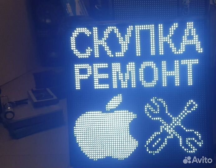 Бегущая строка