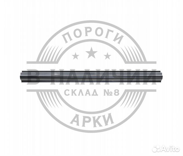 Ремонтный порог правый Jeep Cherokee XJ