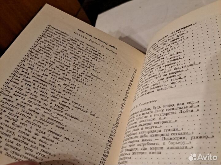 Расул Гамзатов Суди меня по кодексу любви ,новая