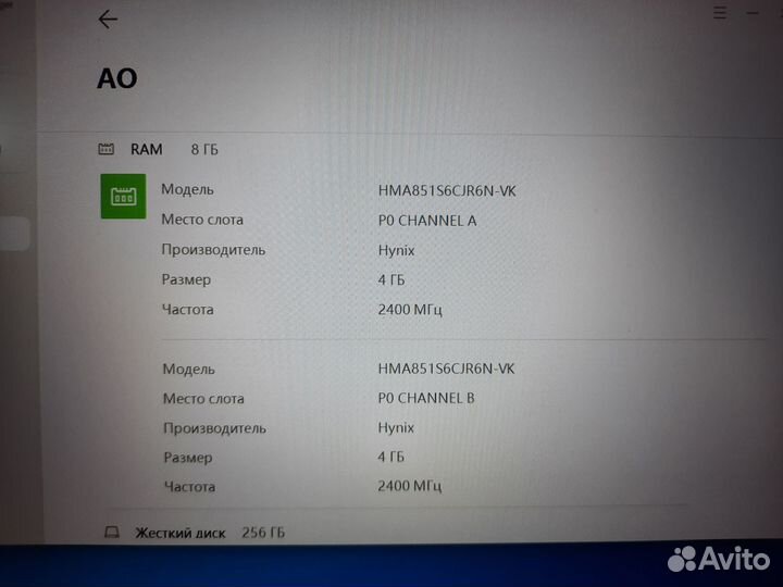 Honor magicbook 15 ryzen 5 3500u/8/256