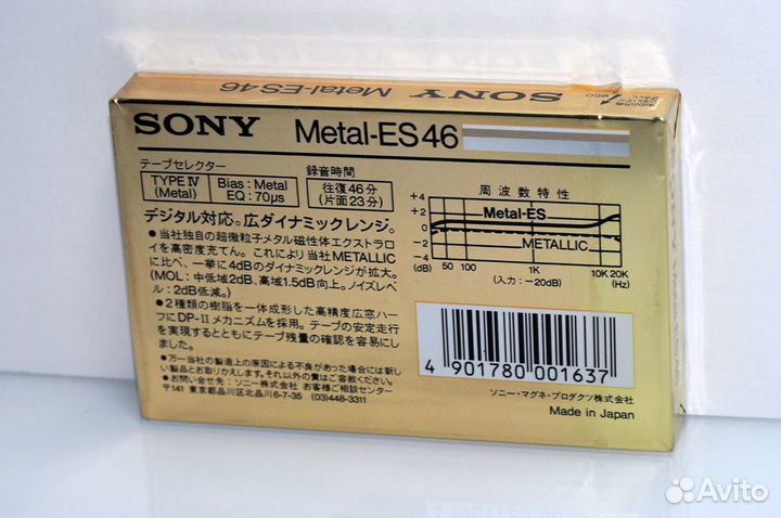 Аудио кассета sony Metal 46 japan market (2271-1)